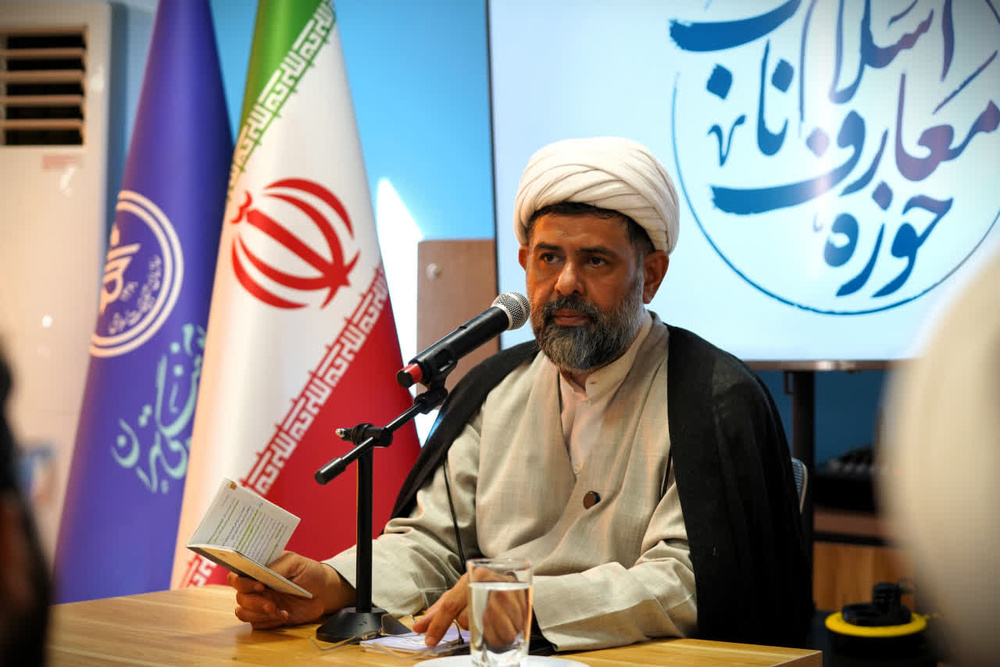 تهران/دوره آموزشی اساتید مراکز معارف اسلام ناب
