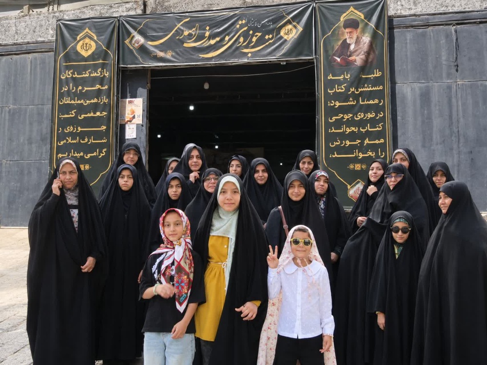 بازدید از نمایشگاه «کتب حوزوی و معارف اسلامی» در مشهد