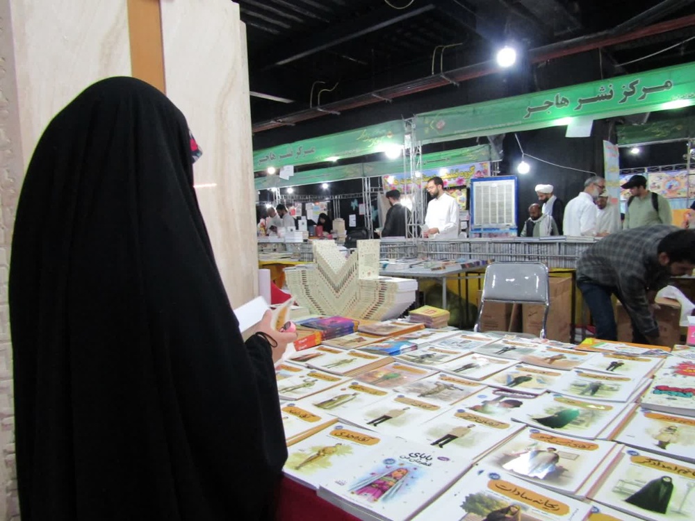 بازدید از نمایشگاه «کتب حوزوی و معارف اسلامی» در مشهد