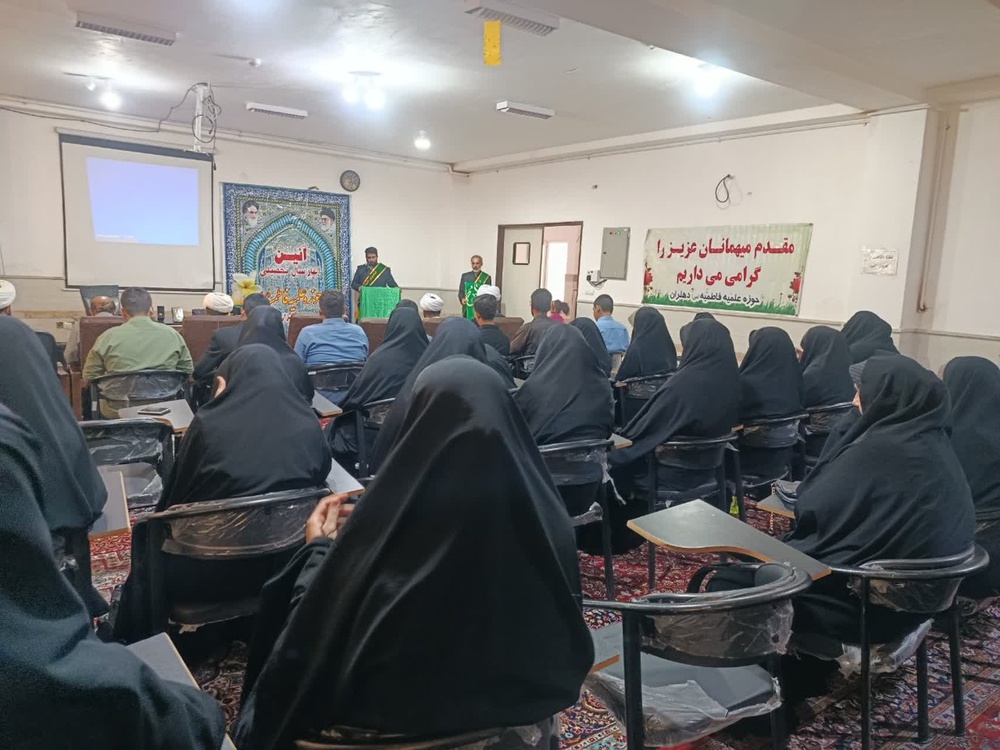 آغاز مشترک سال تحصیلی حوزه علمیه خواهران دهلران