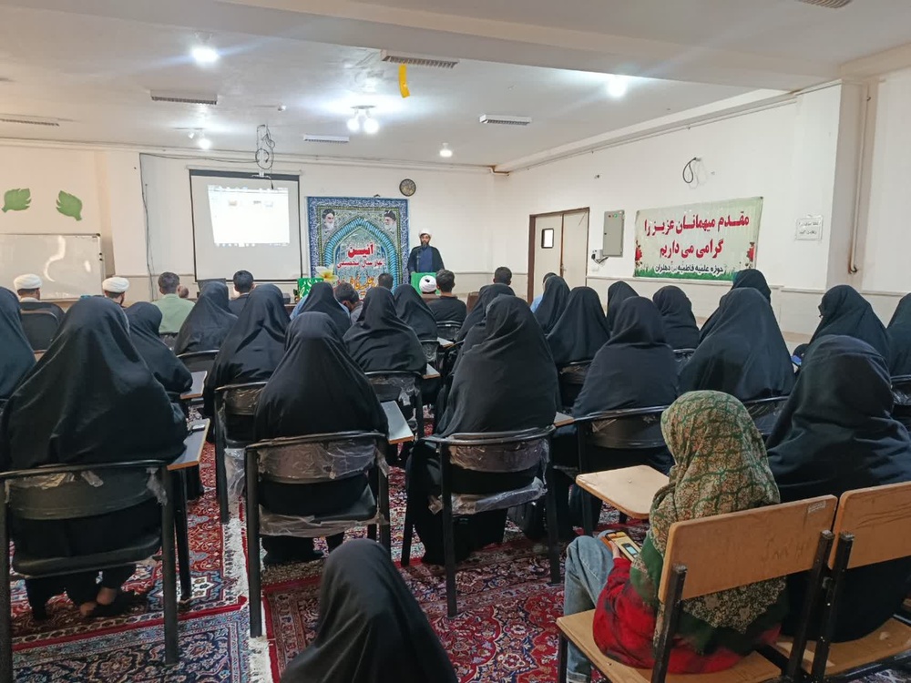آغاز مشترک سال تحصیلی حوزه علمیه خواهران دهلران
