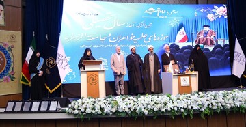 تصاویر/ آیین مشترک آغاز سال تحصیلی حوزه‌های علمیه خواهران و جامعه‌الزهرا سلام‌الله‌علیها