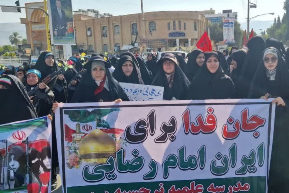 حضور طلاب نرجسیه نورآباد ممسنی در اجتماع «جان‌فدای ایران»