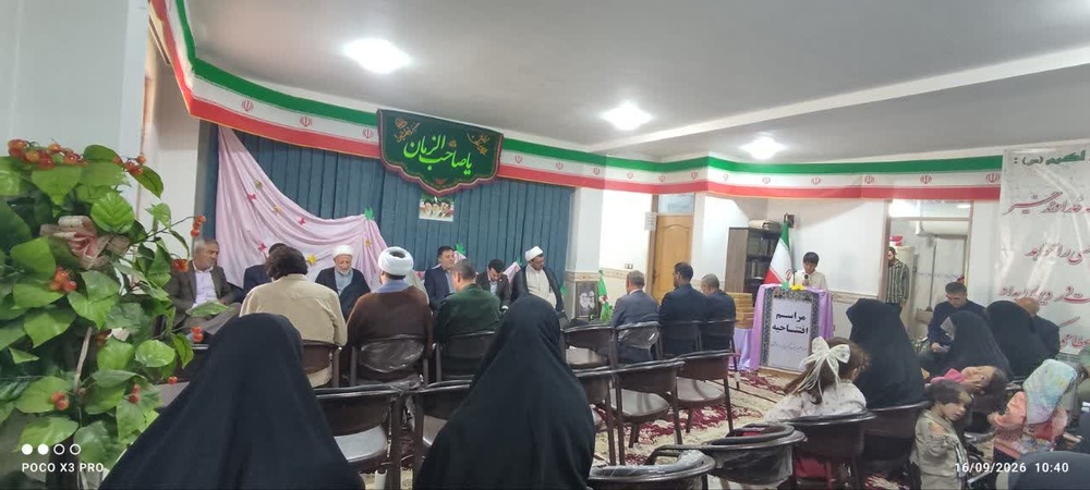 افتتاحیه مدرسه علمیه زینب کبری(س) ماهنشان