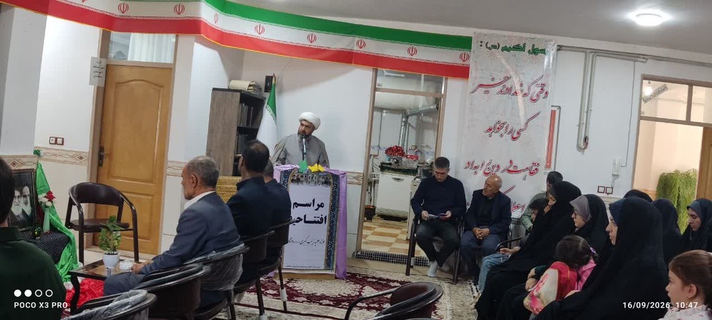 افتتاحیه مدرسه علمیه زینب کبری(س) ماهنشان