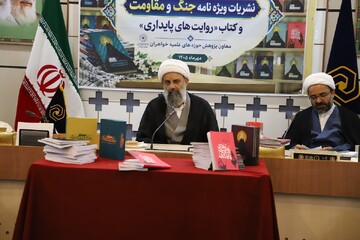 تصاویر/ آیین رونمایی از ویژه‌نامه‌های «جنگ و مقاومت» و کتاب «روایت‌های پایداری» حوزه‌های علمیه خواهران