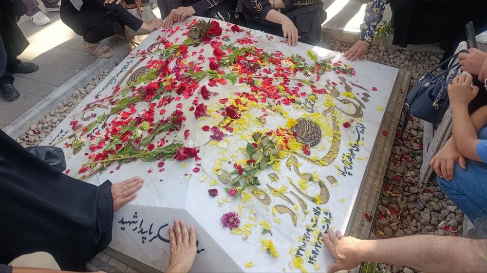 تهران