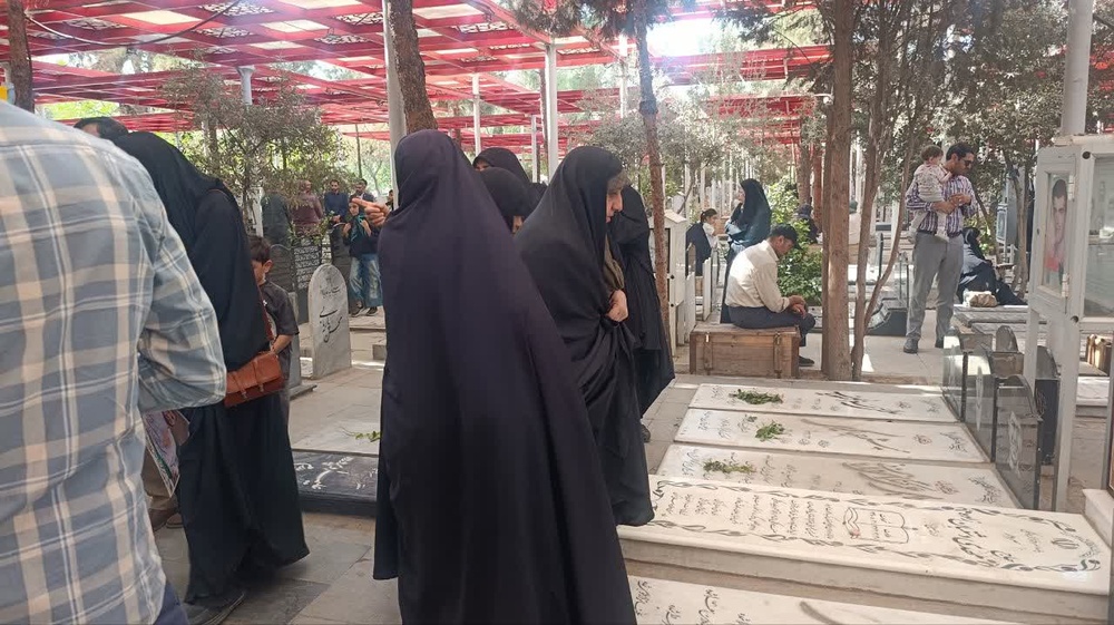 تهران