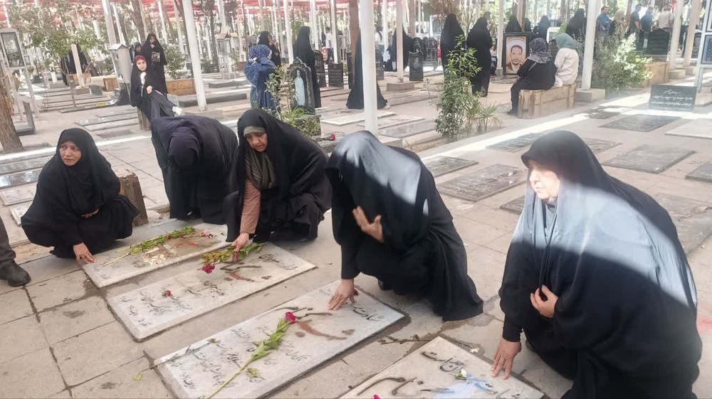 تهران