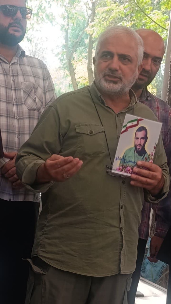 تهران