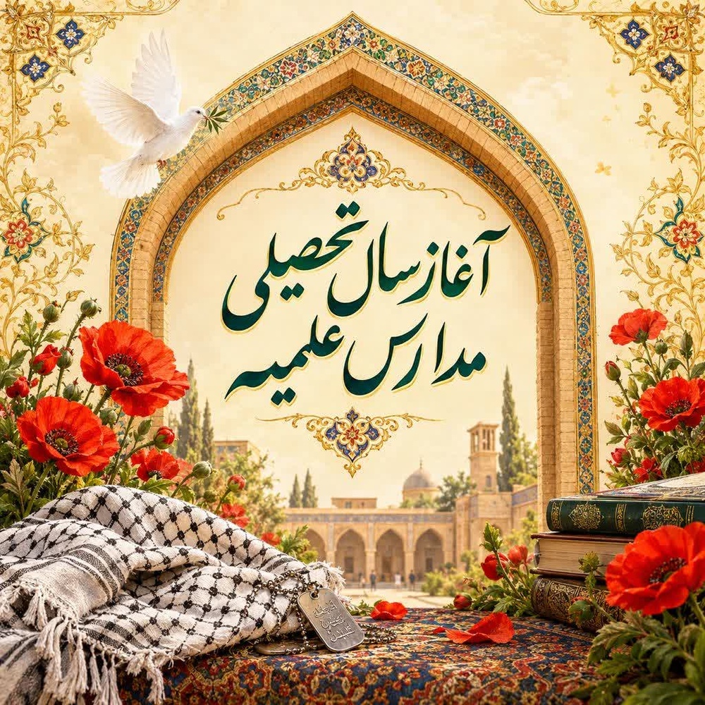 عبودیت، تنها مسیر رهایی از قیدوبندها و رسیدن به حاکمیت الهی است