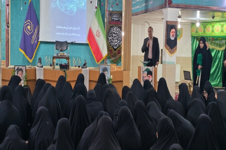آیین آغاز سال تحصیلی حوزه علمیه خواهران یزد