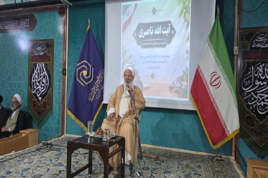 آیین آغاز سال تحصیلی حوزه علمیه خواهران یزد