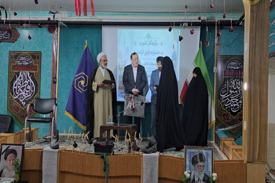 آیین آغاز سال تحصیلی حوزه علمیه خواهران یزد