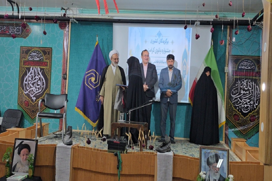 سه برگزیده کشوری جشنواره بانوی کرامت در یزد تجلیل شدند