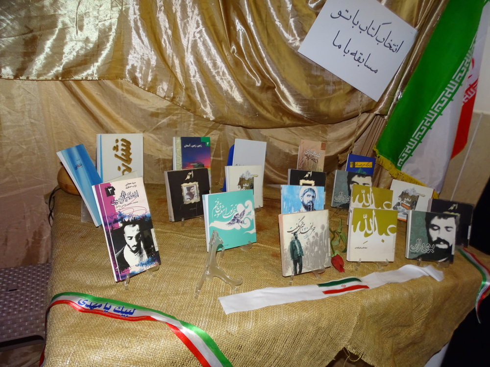 روایت تصویری از افتتاح نمایشگاه دفاع مقدس در مدرسه علمیه تخصصی فاطمه‌الزهرا(س) اصفهان