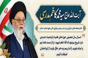 جهاد تبیین محور آغاز سال تحصیلی مدرسه علمیه حضرت نرجس(س) یزد
