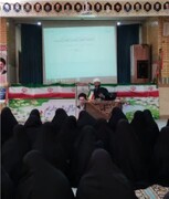 نشست بصیرتی در حوزه علمیه الزهرا(سلام الله علیها) زابل