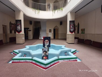 تهران