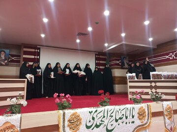 تهران