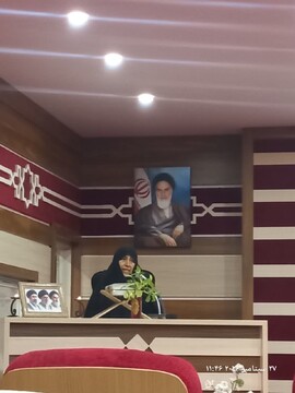 تهران