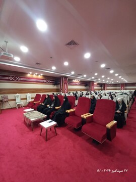 تهران