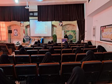 تهران