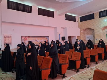 تهران