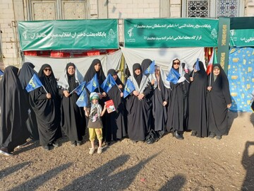 حوزه علمیه خواهران قزوین