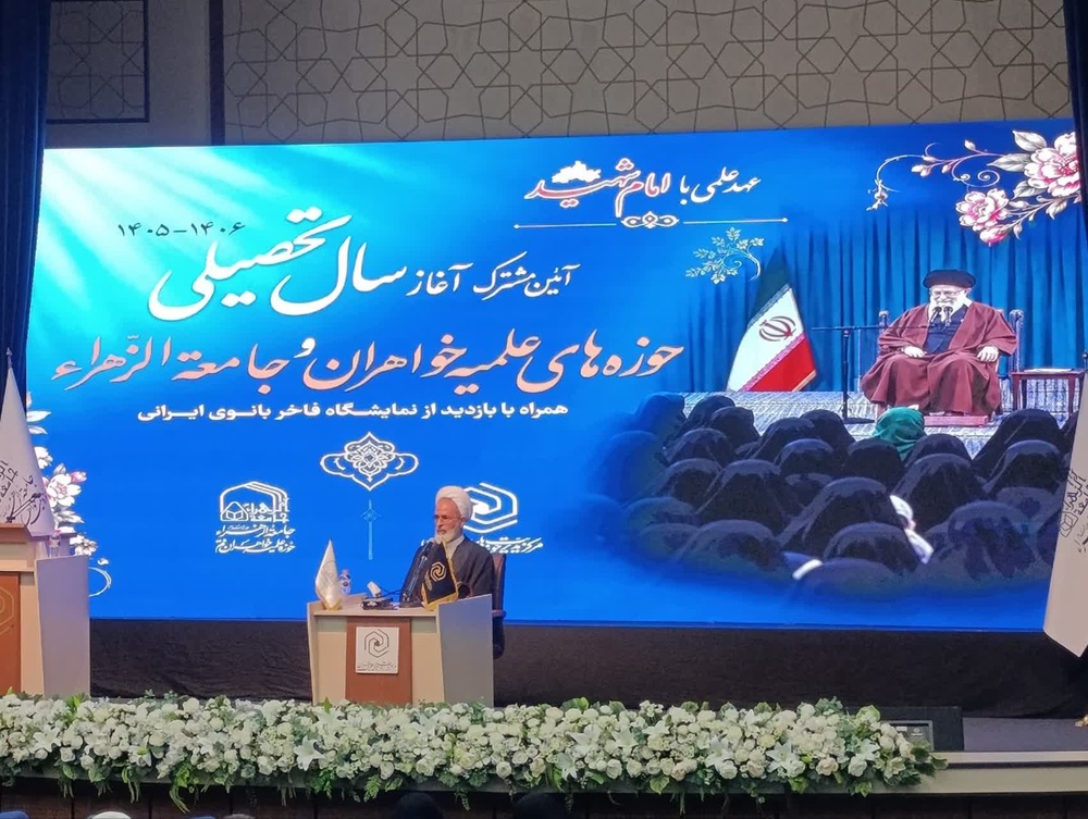 نقشآفرینی فعال طلاب حوزه علمیه خواهران استان قم در برگزاری آیین مشترک آغاز سال تحصیلی ۱۴۰۶ _ ۱۴۰۵