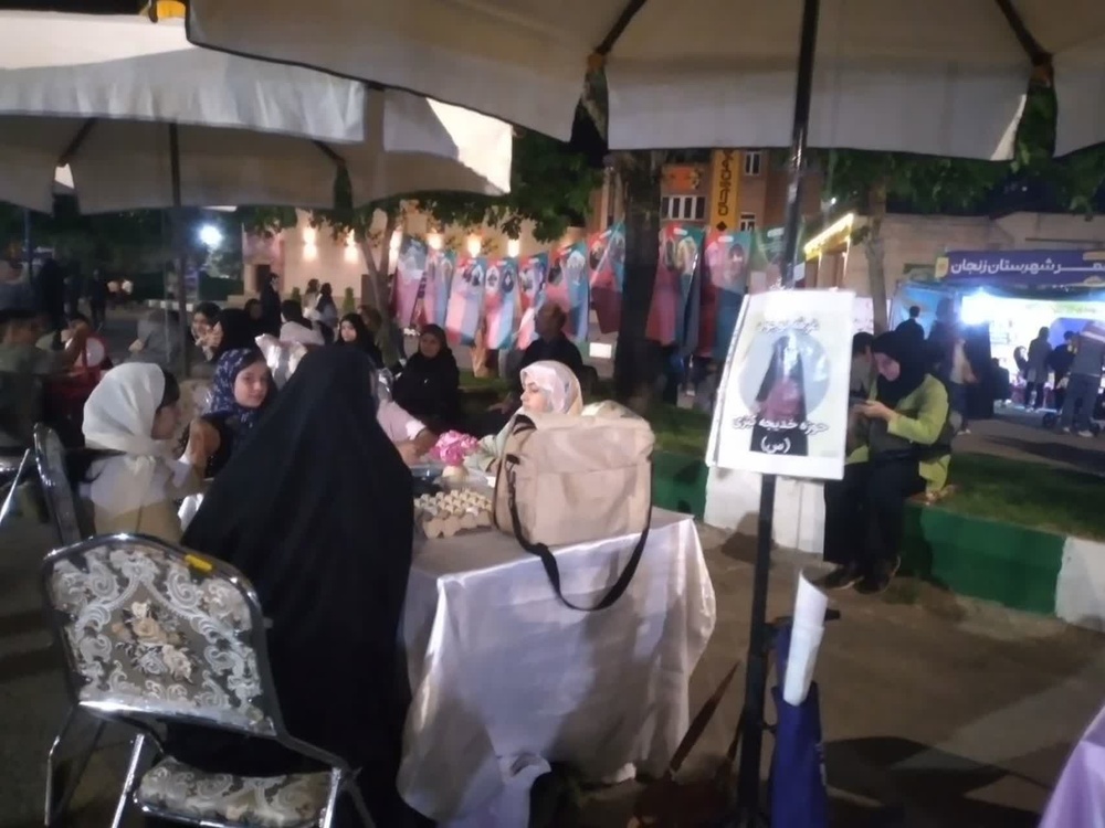 دومین شادواره زنجان