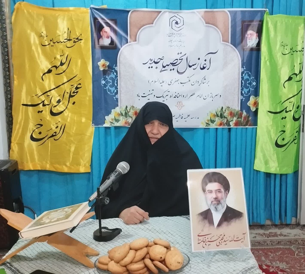 آیین آغاز سال تحصیلی مدرسه علمیه فاطمیه صومعه‌سرا