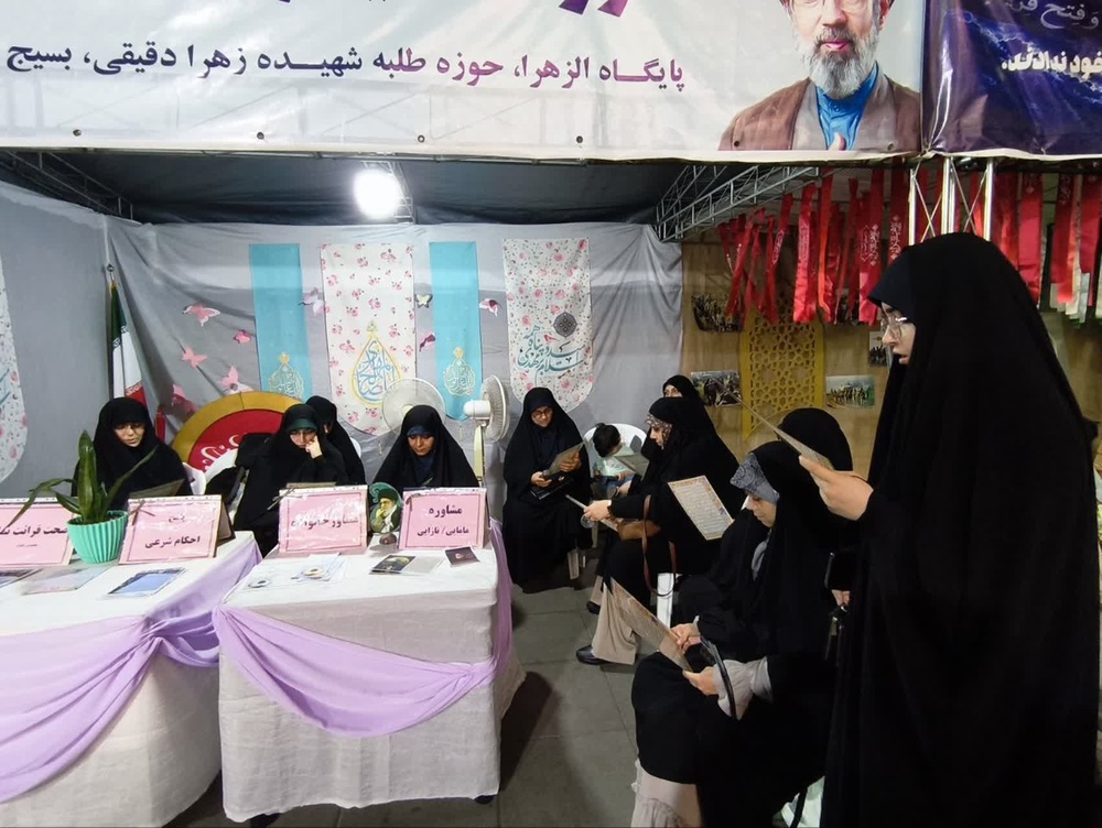 موکب مدرسه علمیه زینبیه رشت میزبان برنامه‌های فرهنگی در هفته دفاع مقدس
