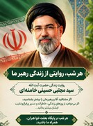 تصاویر/فعالیت‌های فرهنگی موکب حوزه علمیه معصومیه قرچک