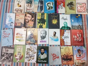 تهران