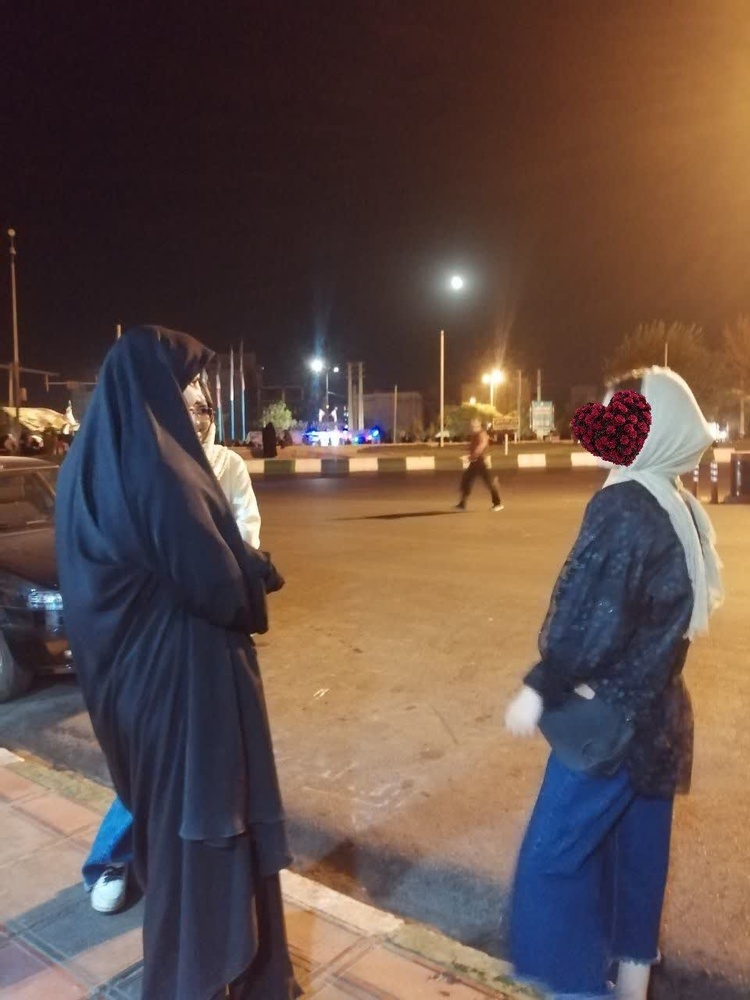 تهران