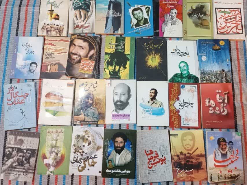 تهران