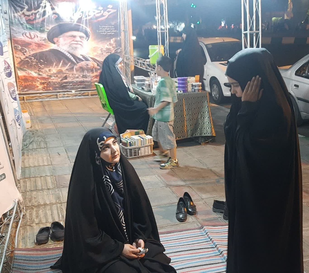 تهران