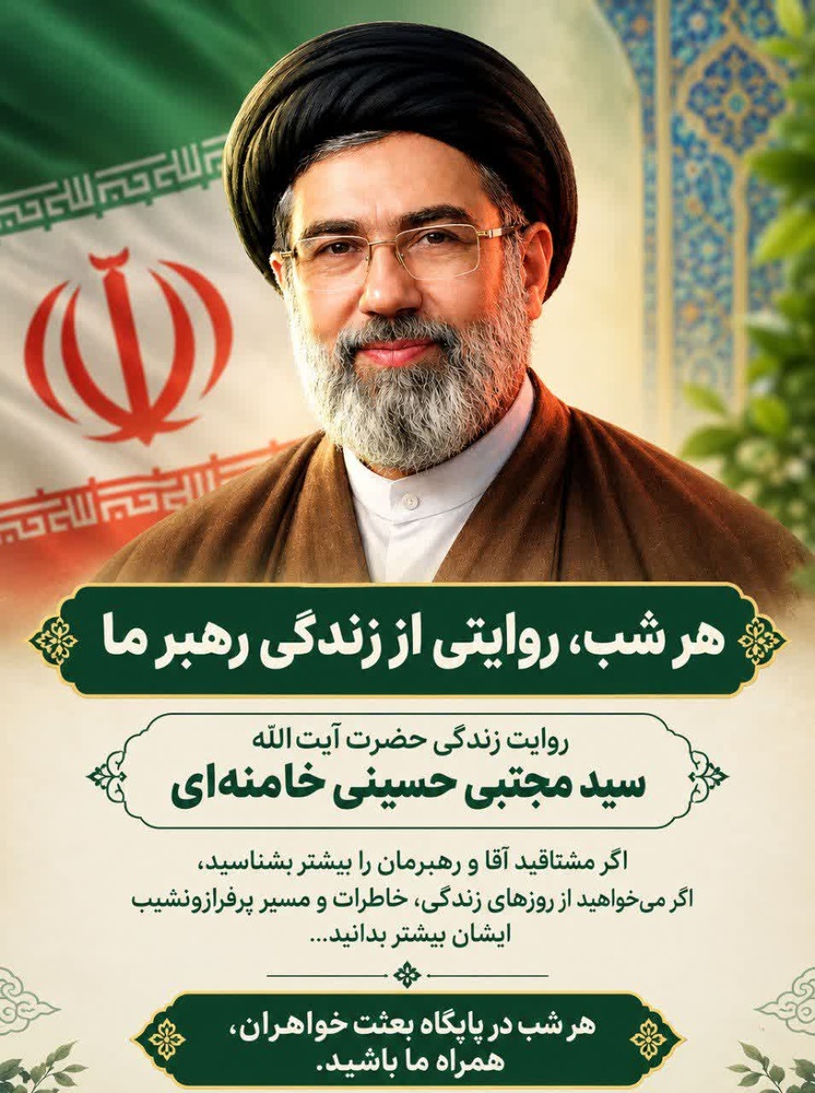تصاویر/فعالیت های فرهنگی موکب حوزه علمیه معصومیه قرچک