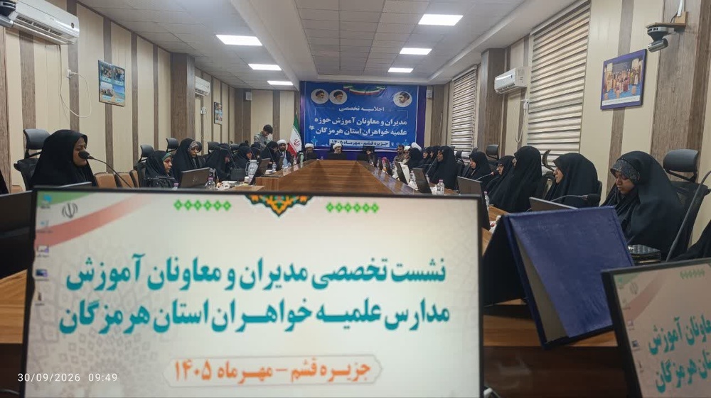 طلبگی؛ فراتر از دانستن، مسیری برای «شدن» و انسان‌سازی