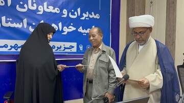 تصاویر/برگزاری نشست تخصصی مدیران و معاونین مدارس علمیه خواهران استان هرمزگان/قشم