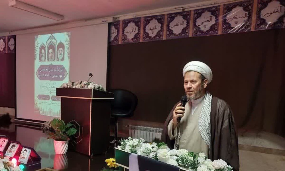برگزاری مراسم آغاز سال تحصیلی مدرسه علمیه خواهران فاطمه الزهرا