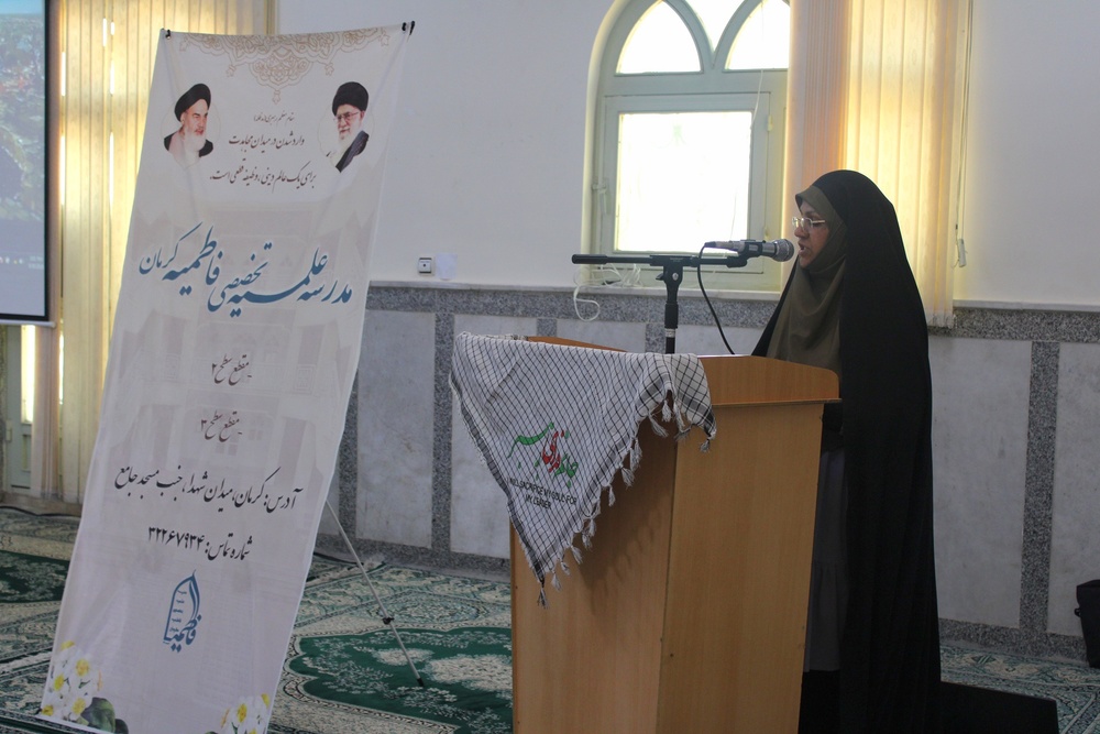 نشست تبیینی عفاف وحجاب