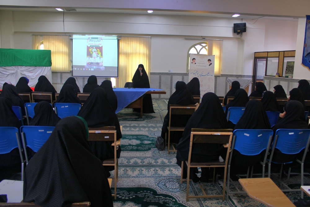 نشست تبیینی عفاف وحجاب