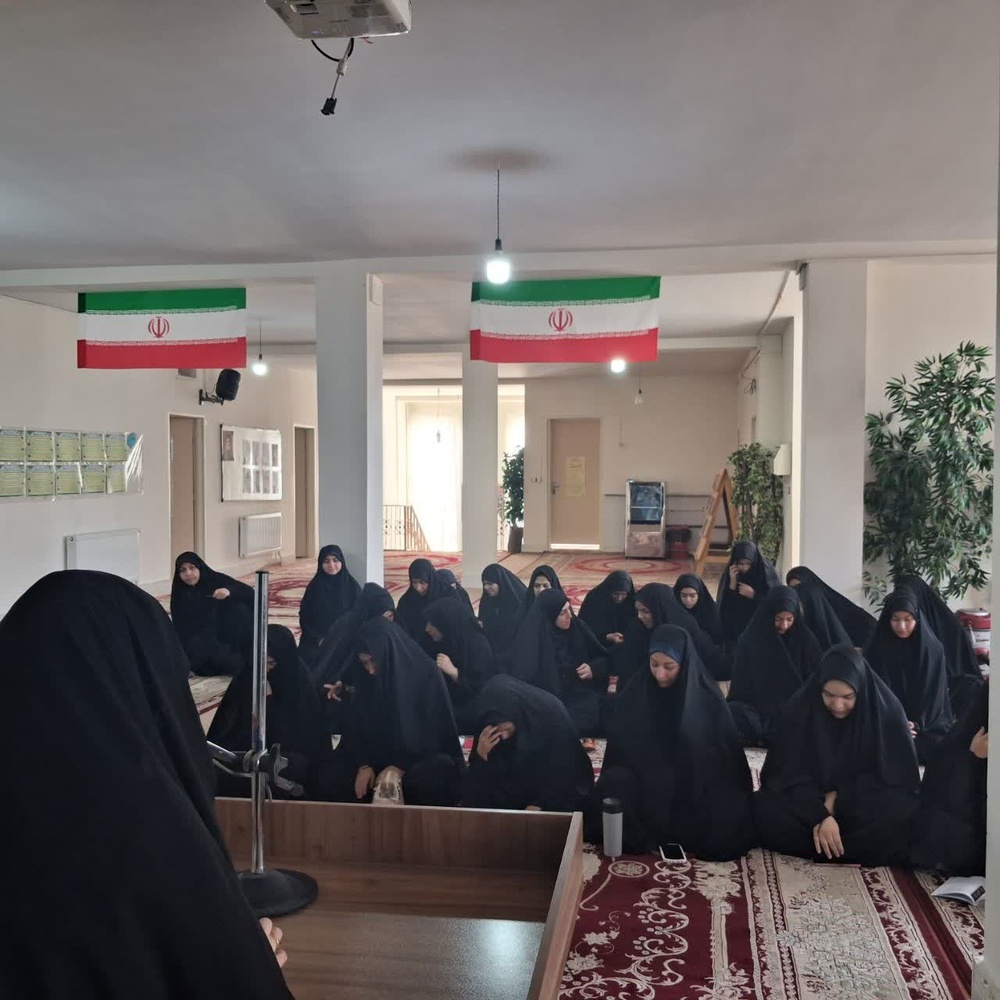 آغاز سال تحصیلی در مدرسه علمیه حضرت معصومه(س) جعفریه با تأکید بر تمدن‌سازی اسلامی و پاسداشت آرمان شهدا