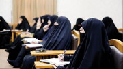 ثبت‌نام دوره آموزش معارف اسلامی ویژه همسران و دختران طلاب و روحانیون