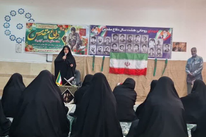 حجاب و عفاف؛ بخشی از هویت، کرامت و سبک زندگی زن مسلمان/ لزوم بازخوانی پیام شهدا در پاسداری از ارزش‌های دینی