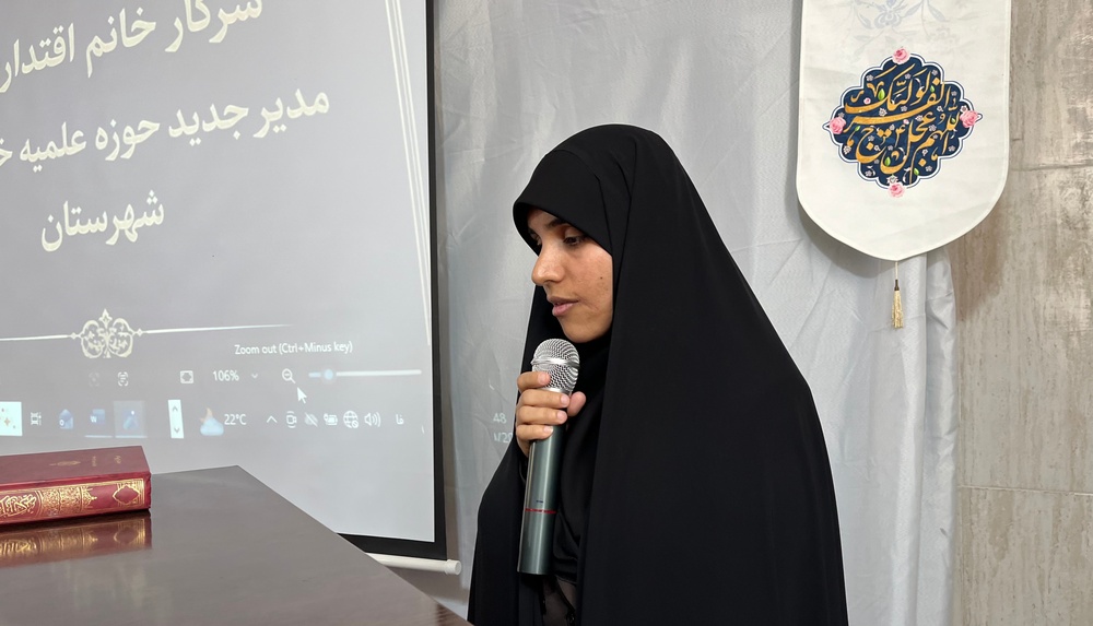 آیین تکریم و معارفه مدیر مدرسه علمیه فاطمه‌الزهرا(سلام‌الله‌علیها) پارسیان برگزار شد