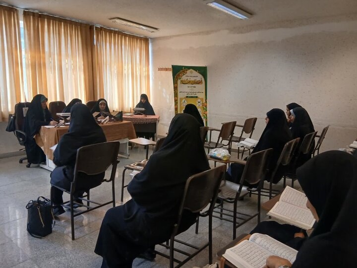 شانزدهمین دوره از مسابقات قرآن کریم در مدرسه علمیه فاطمه‌الزهرا اراک