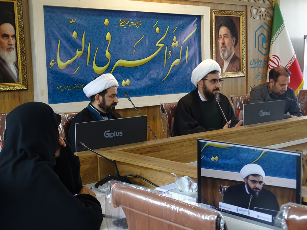 چهارمین نشست فصلی مدیران مدارس علمیه خواهران استان اصفهان برگزار شد